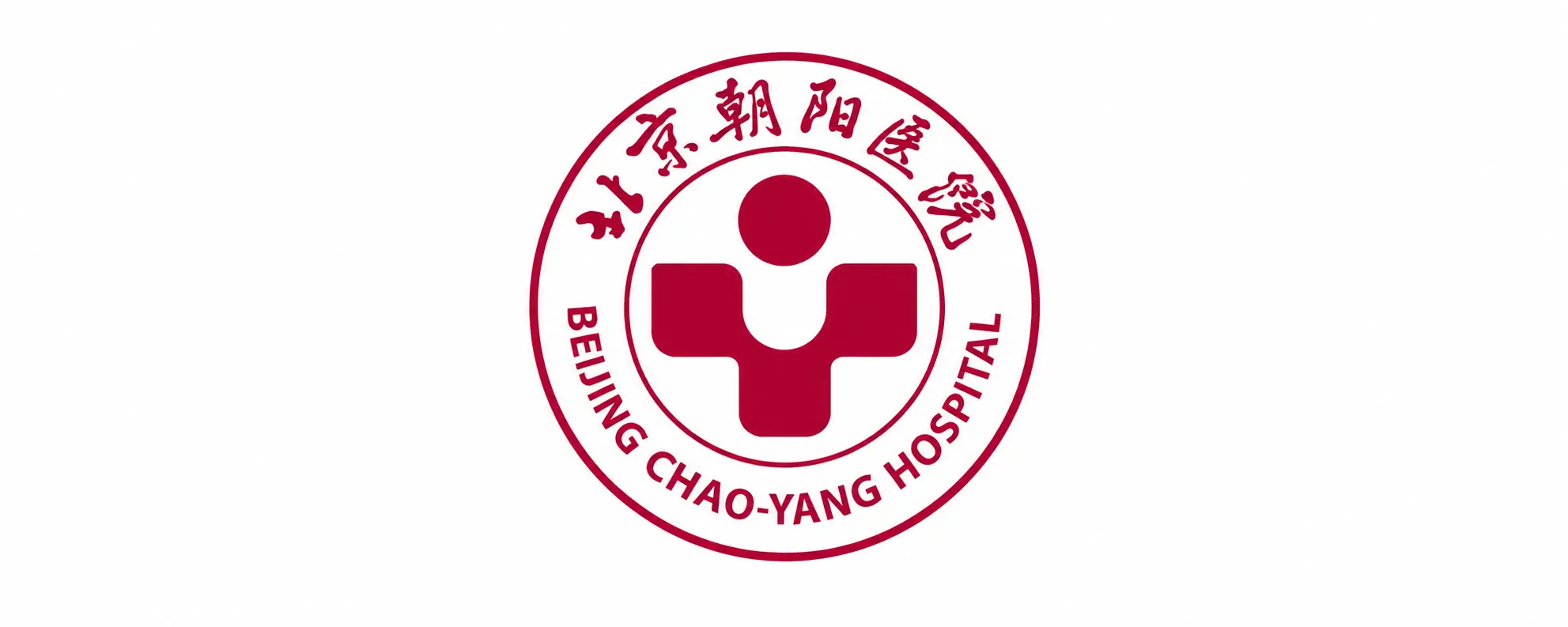 Home Wuhan No.1 Hospital